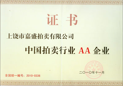 suY|(zh)